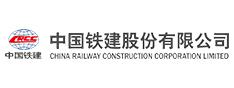 中国铁建股份有限公司