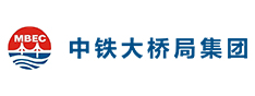 中铁大桥局集团