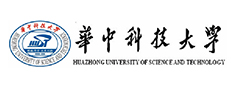 华中科技大学